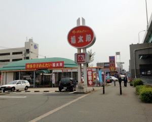kanenokuma Store