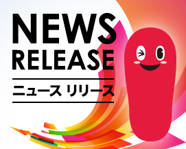 12/24(金)『JR九州×TVアニメ 呪術廻戦×めんべい』新発売！